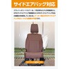 41EHJ2520V シートカバー ジュニア クラッツィオ 02666488