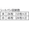 02670170