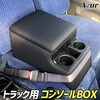 アームレスト Azur