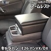 02673320
