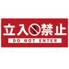 TALKUN用表示板 グリーンクロス