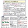 4994527936408 ペット用アース渦巻AC アース製薬 02695791