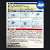 4994527706902 電子ノミとりホイホイ(粘着シート一枚付き) アースペット 02695809