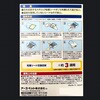 4994527706803 電子ノミとりホイホイ 取り替え用粘着シート アース製薬 02695827