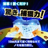4994527706803 電子ノミとりホイホイ 取り替え用粘着シート アース製薬 02695827