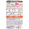 4994527973205 パックリンリキッド 各種 アースペット 02695861
