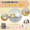 4994527973205 パックリンリキッド 各種 アースペット 02695861