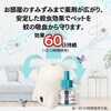 4994527906708 ペット用アースノーマット 取替えボトル 各種 アース製薬 02695879