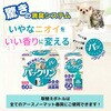 4994527906708 ペット用アースノーマット 取替えボトル 各種 アース製薬 02695879