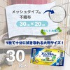 4994527937801 JOYPET(ジョイペット) オシッコ汚れ専用 おそうじシート 各種 JOYPET 02695888