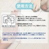 4994527937801 JOYPET(ジョイペット) オシッコ汚れ専用 おそうじシート 各種 JOYPET 02695888