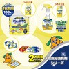 4994527937801 JOYPET(ジョイペット) オシッコ汚れ専用 おそうじシート 各種 JOYPET 02695888
