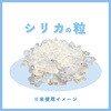 4973293001268 シリカサンドクラッシュ JOYPET 02695897
