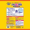 4973293001268 シリカサンドクラッシュ JOYPET 02695897