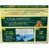 4973293002357 JOYPET(ジョイペット) トイレの学習シーツ 各種 JOYPET 02695906