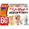 4994527885508 ペット用アースノーマット60日セット アース製薬 02695922