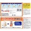 4994527885508 ペット用アースノーマット60日セット アース製薬 02695922