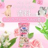 4994527943109 パックリンリキッド ピンクフローラルの香り アースペット 02695931