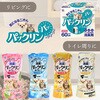 4994527943109 パックリンリキッド ピンクフローラルの香り アースペット 02695931