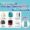 4994527916400 パックリン ノーマットタイプ 香り アースペット 02695940