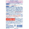 4994527900409 わんテクトスプレー 犬猫用 アース・ペット 02695949