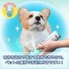 4994527900409 わんテクトスプレー 犬猫用 アース・ペット 02695949