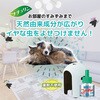 4994527915908 ペット用アースノーマット虫よけ60取替え アースペット 02695976