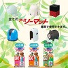 4994527915908 ペット用アースノーマット虫よけ60取替え アースペット 02695976