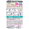 4994527969109 パックリンリキッド 各種 アースペット 02696010