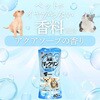 4994527969109 パックリンリキッド 各種 アースペット 02696010