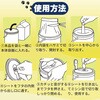 4994527891103 JOYPET(ジョイペット) オシッコ汚れ専用おそうじシート 各種 JOYPET 02696037
