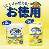 4994527891103 JOYPET(ジョイペット) オシッコ汚れ専用おそうじシート 各種 JOYPET 02696037