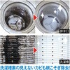 481492 ルプラス カビ取り洗剤セット ピュアソン 02696071