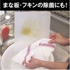 481492 ルプラス カビ取り洗剤セット ピュアソン 02696071