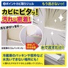 481492 ルプラス カビ取り洗剤セット ピュアソン 02696071