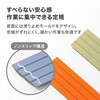 DLI-NRU091OR アルミ製定規 nusign 02698250