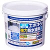 - 水性2液型エポキシ強力防水塗料R アサヒペン 02698372