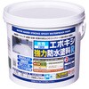 - 水性2液型エポキシ強力防水塗料R アサヒペン 02698390