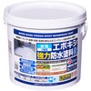 - 水性2液型エポキシ強力防水塗料R アサヒペン 02698399