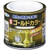 - 油性ゴールドカラー アサヒペン 02698417