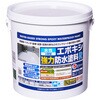 - 水性2液型エポキシ強力防水塗料R アサヒペン 02698469
