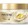 パンテーンEXPカプセル美容液ヘアマスク P&G