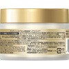 4987176357267 パンテーンEXPカプセル美容液ヘアマスク P&G 02699309
