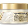 4987176357267 パンテーンEXPカプセル美容液ヘアマスク P&G 02699309