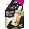 パンテーンEXPプレステージダメージケアシャンプーつめかえ1.4倍サイズ P&G