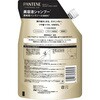 4987176357274 パンテーンEXPプレステージダメージケアシャンプーつめかえ1.4倍サイズ P&G 02699352