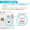 COK-TL01-W デジタルタイマー 光・音切替 100分計 マグネット・スタンド付き オーム電機 02699492