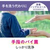 77106×24 スコッティ ウェットティッシュ 消毒 ノンアルコールタイプ30枚×24パック 日本製紙クレシア 02699510