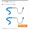 71907003 マメフック ロゴス 02700526