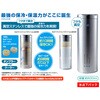 81287600 氷点下キープシリンダー ロゴス 02700779